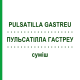 ПУЛЬСАТИЛЛА ГАСТРЕУ (PULSATILLA GASTREU) смесь 22 мл - Гомеопатия DR.RECKEWEG