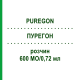 ПУРЕГОН (PUREGON) 600 МО/0,72 мл розчин 1 шт - Фолітропін бета 1 0 1 CAREFARM