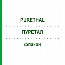 ПУРЕТАЛ (PURETHAL) флакон 1x3 мл - Клещи домашней пыли HAL ALLERGIE