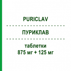 ПУРИКЛАВ (PURICLAV) 875 мг + 125 мг таблетки 12 шт - Амоксициллин, Ингибиторы бета-лактамаз EPIFARMA
