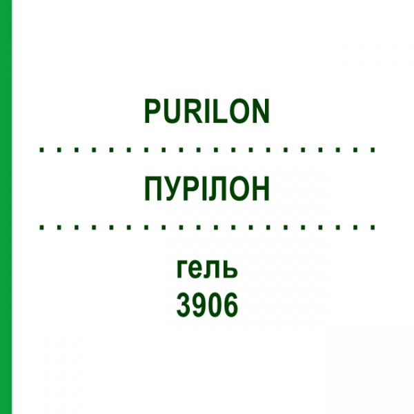 ПУРІЛОН (PURILON) 3906 гель 10x8 г - Активні речовини ACA MULLER-ADAG PHARMA