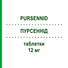 ПУРСЕННІД (PURSENNID) 12 мг таблетки 40 шт - Сеннозиди BB FARMA