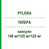 ПИЛЕРА (PYLERA) 140 мг/125 мг/125 мг капсулы 120 шт - Висмута субцитрат, Тетрациклин, Метронидазол EMRA-MED