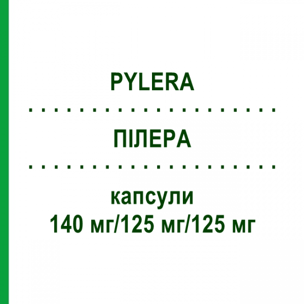 ПІЛЕРА (PYLERA) 140 мг/125 мг/125 мг капсули 120 шт - Вісмуту субцитрат, Тетрациклін, Метронідазол EMRA-MED