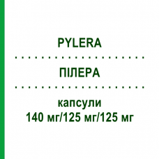 ПІЛЕРА (PYLERA) 140 мг/125 мг/125 мг капсули 120 шт - Вісмуту субцитрат, Тетрациклін, Метронідазол EURIMPHARM