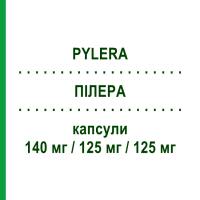 ПИЛЕРА (PYLERA) 140 мг/125 мг/125 мг капсулы 120 шт - Висмута субцитрат, Тетрациклин, Метронидазол LAB.JUVISE PHARMACEUTICALS