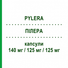 ПІЛЕРА (PYLERA) 140 мг/125 мг/125 мг капсули 120 шт - Вісмуту субцитрат, Тетрациклін, Метронідазол LAB.JUVISE PHARMACEUTICALS