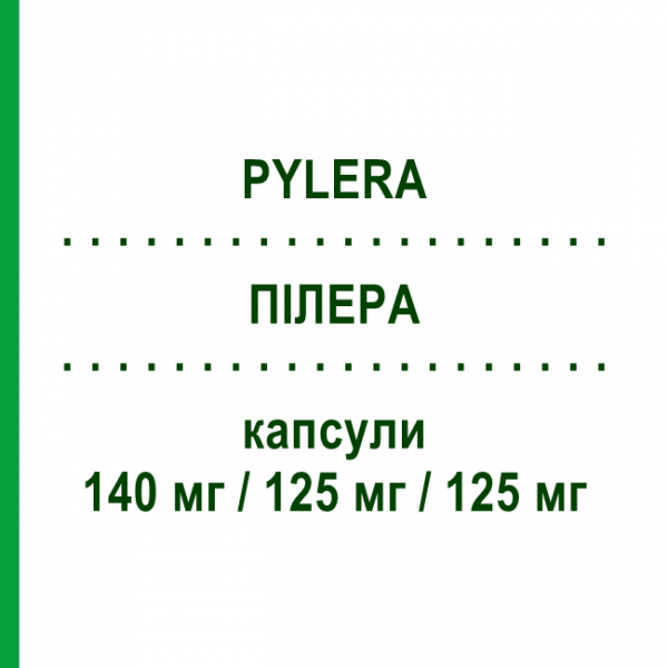 ПІЛЕРА (PYLERA) 140 мг/125 мг/125 мг капсули 120 шт - Вісмуту субцитрат, Тетрациклін, Метронідазол LAB.JUVISE PHARMACEUTICALS