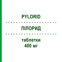 ПІЛОРИД (PYLORID) 400 мг таблетки 28 шт - Ранітидин вісмуту цитрат GLAXOSMITHKLINE