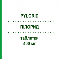 ПИЛОРИД (PYLORID) 400 мг таблетки 28 шт - Ранитидин висмута цитрат GLAXOSMITHKLINE