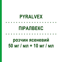 ПІРАЛВЕКС (PYRALVEX) 50 мг/мл + 10 мг/мл розчин ясеневий 10 мл - Активні речовини VIATRIS