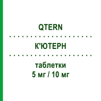 К'ЮТЕРН (QTERN) 5 мг/10 мг таблетки 28 шт - Саксагліптин, Дапагліфлозин ASTRAZENECA