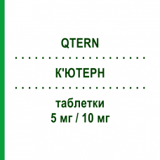 К'ЮТЕРН (QTERN) 5 мг/10 мг таблетки 28 шт - Саксагліптин, Дапагліфлозин ASTRAZENECA