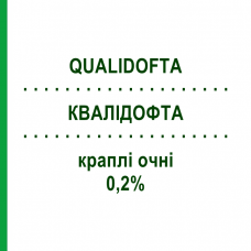КВАЛИДОФТА (QUALIDOFTA) 0,2% капли глазные 60 шт - Бримонидин FIDIA PHARMA
