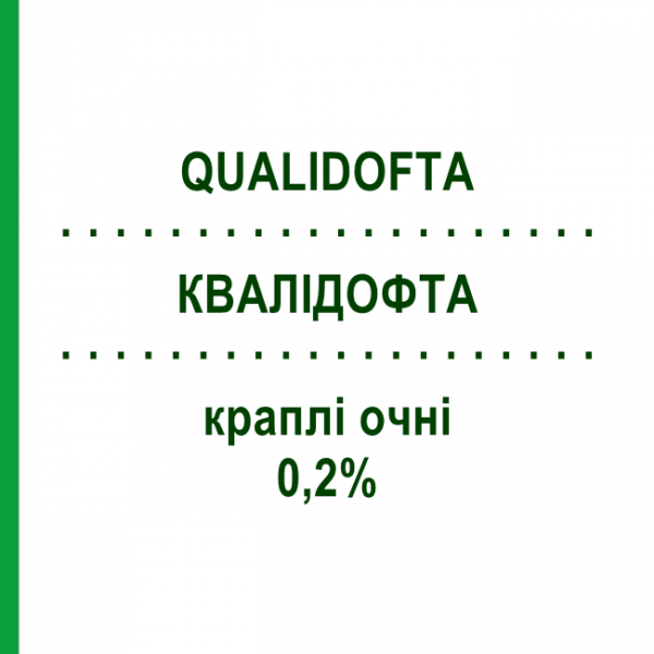 КВАЛІДОФТА (QUALIDOFTA) 0,2% краплі очні 60 шт - Бримонідин FIDIA PHARMA