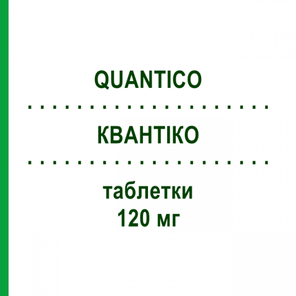 КВАНТИКО (QUANTICO) 120 мг таблетки 5 шт - Эторикоксиб ABIOGEN PHARMA