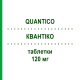КВАНТІКО (QUANTICO) 120 мг таблетки 5 шт - Еторикоксиб ABIOGEN PHARMA