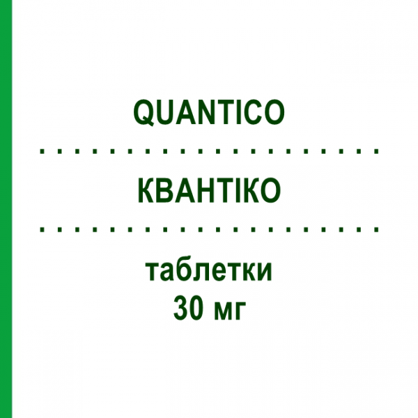 КВАНТІКО (QUANTICO) 30 мг таблетки 20 шт - Еторикоксиб ABIOGEN PHARMA