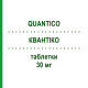КВАНТИКО (QUANTICO) 30 мг таблетки 20 шт - Эторикоксиб ABIOGEN PHARMA