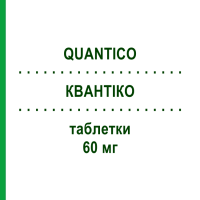 КВАНТІКО (QUANTICO) 60 мг таблетки 20 шт - Еторикоксиб ABIOGEN PHARMA