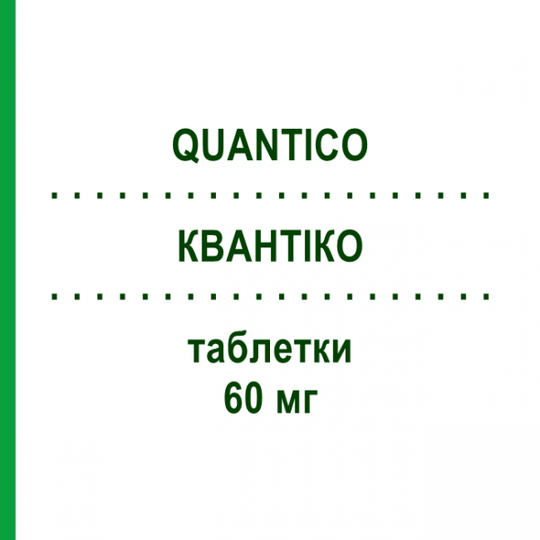 КВАНТІКО (QUANTICO) 60 мг таблетки 20 шт - Еторикоксиб ABIOGEN PHARMA