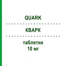 КВАРК (QUARK) 10 мг таблетки 28 шт - Рамиприл POLIFARMA