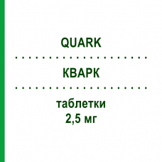 КВАРК (QUARK) 2,5 мг таблетки 28 шт - Рамиприл POLIFARMA