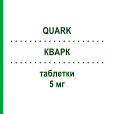 КВАРК (QUARK) 5 мг таблетки 14 шт - Рамиприл POLIFARMA