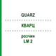 КВАРЦ (QUARZ) LM 2 розчин 10 мл - Гомеопатія ARCANA DR.SEWERIN