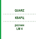 КВАРЦ (QUARZ) LM 4 розчин 10 мл - Гомеопатія ARCANA DR.SEWERIN