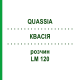 КВАСІЯ (QUASSIA) LM 120 розчин 10 мл - Гомеопатія ARCANA DR.SEWERIN