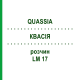 КВАСІЯ (QUASSIA) LM 17 розчин 10 мл - Гомеопатія ARCANA DR.SEWERIN