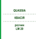 КВАСІЯ (QUASSIA) LM 20 розчин 10 мл - Гомеопатія ARCANA DR.SEWERIN