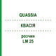 КВАСІЯ (QUASSIA) LM 25 розчин 10 мл - Гомеопатія ARCANA DR.SEWERIN