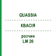 КВАСІЯ (QUASSIA) LM 26 розчин 10 мл - Гомеопатія ARCANA DR.SEWERIN