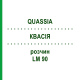 КВАСІЯ (QUASSIA) LM 90 розчин 10 мл - Гомеопатія ARCANA DR.SEWERIN