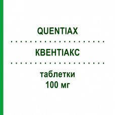 КВЕНТИАКС (QUENTIAX) 100 мг таблетки 60 шт - Кветиапин KRKA FARMACEUTICI