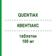КВЕНТИАКС (QUENTIAX) 100 мг таблетки 60 шт - Кветиапин KRKA FARMACEUTICI