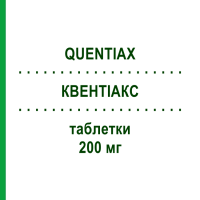 КВЕНТИАКС (QUENTIAX) 200 мг таблетки 60 шт - Кветиапин KRKA FARMACEUTICI