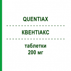 КВЕНТИАКС (QUENTIAX) 200 мг таблетки 60 шт - Кветиапин KRKA FARMACEUTICI