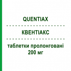 КВЕНТИАКС (QUENTIAX) 200 мг таблетки пролонгированные 60 шт - Кветиапин KRKA FARMACEUTICI