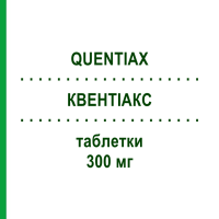 КВЕНТІАКС (QUENTIAX) 300 мг таблетки 60 шт - Кветіапін KRKA FARMACEUTICI