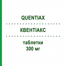 КВЕНТИАКС (QUENTIAX) 300 мг таблетки 60 шт - Кветиапин KRKA FARMACEUTICI