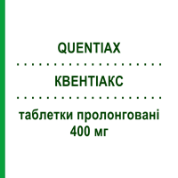 КВЕНТИАКС (QUENTIAX) 400 мг таблетки пролонгированные 60 шт - Кветиапин KRKA FARMACEUTICI