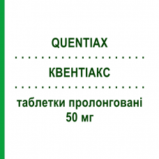КВЕНТИАКС (QUENTIAX) 50 мг таблетки пролонгированные 60 шт - Кветиапин KRKA FARMACEUTICI