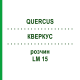 КВЕРКУС (QUERCUS) LM 15 розчин 10 мл - Гомеопатія ARCANA DR.SEWERIN