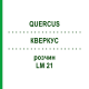 КВЕРКУС (QUERCUS) LM 21 розчин 10 мл - Гомеопатія ARCANA DR.SEWERIN