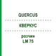 КВЕРКУС (QUERCUS) LM 75 розчин 10 мл - Гомеопатія ARCANA DR.SEWERIN