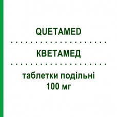КВЕТАМЕД (QUETAMED) 100 мг таблетки делимые 60 шт - Кветиапин FAIRMED HEALTHCARE