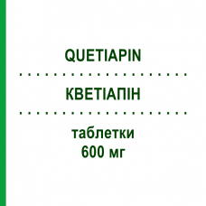 КВЕТІАПІН (QUETIAPIN) 600 мг таблетки 50 шт - Кветіапін 1 A PHARMA
